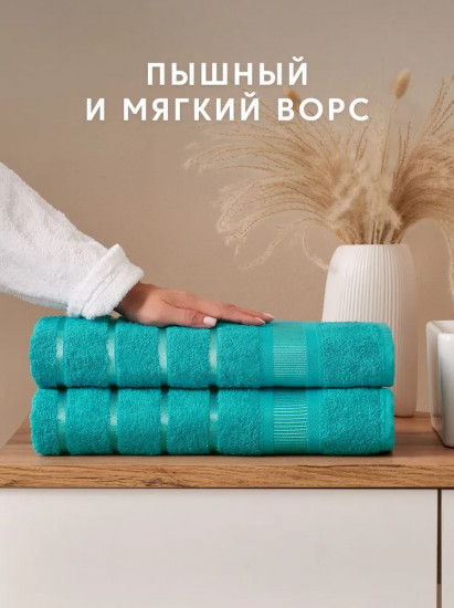 Набор полотенец махровых
