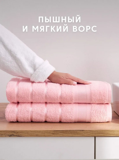 Набор полотенец махровых