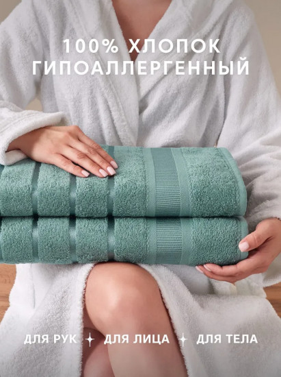 Набор полотенец махровых