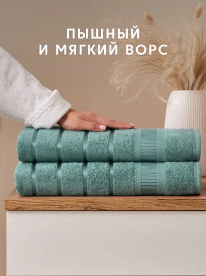 Набор полотенец махровых