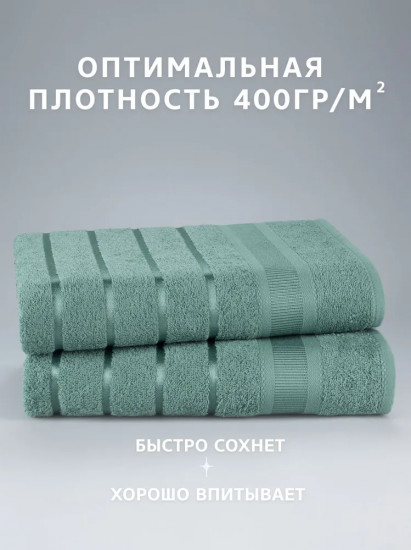 Набор полотенец махровых