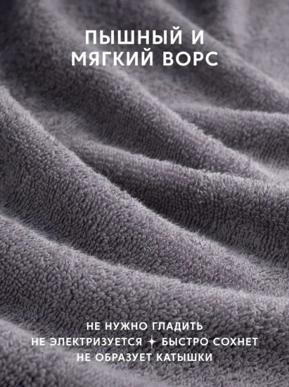 Набор полотенец махровых