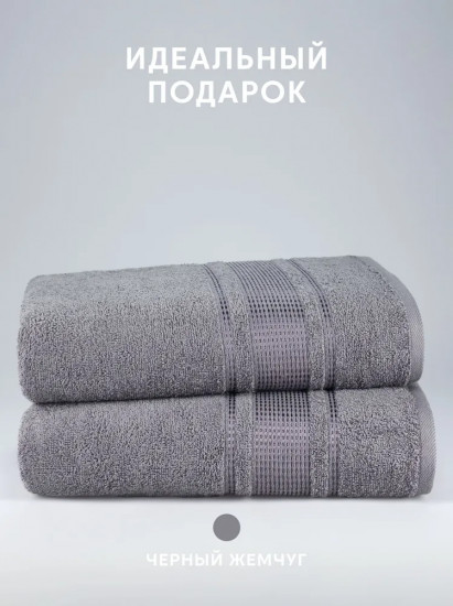 Набор полотенец махровых
