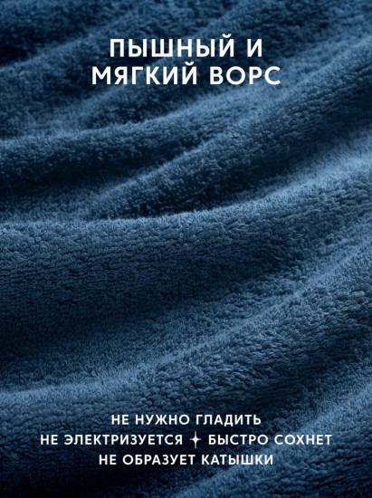 Набор полотенец махровых