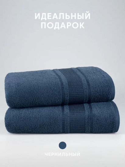 Набор полотенец махровых