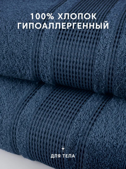 Набор полотенец махровых