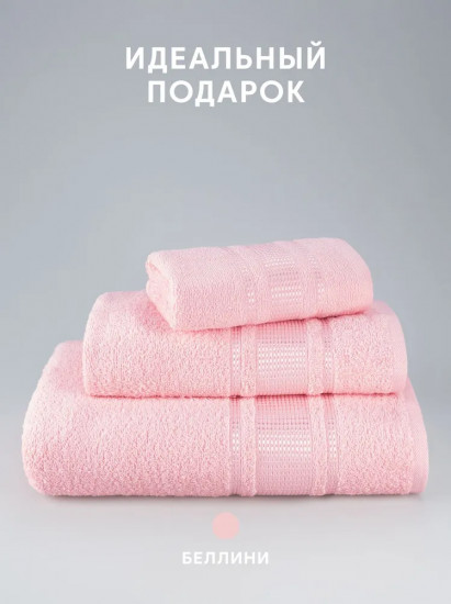 Набор полотенец махровых