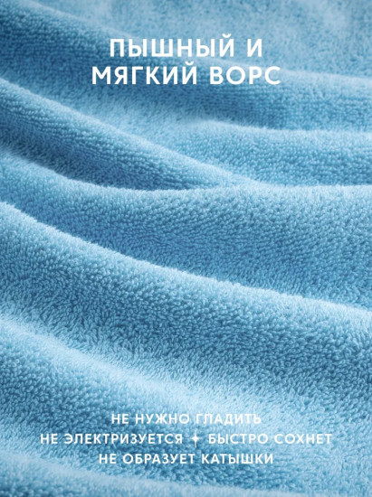 Набор полотенец махровых