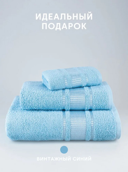 Набор полотенец махровых