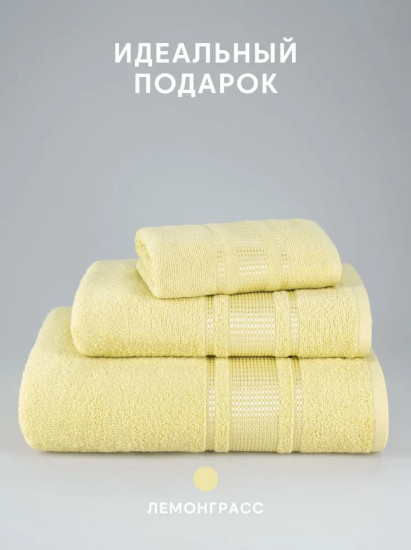 Набор полотенец махровых