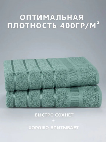 Набор полотенец махровых