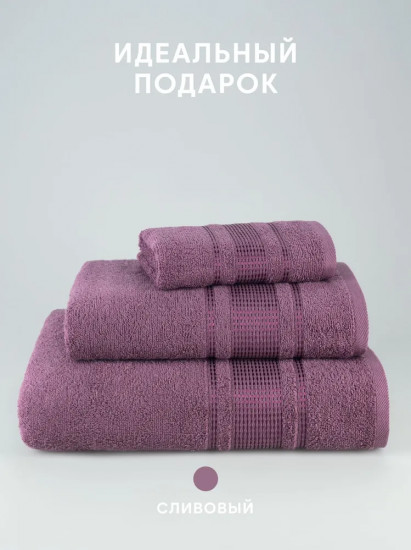 Набор полотенец махровых