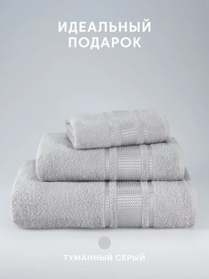 Набор полотенец махровых