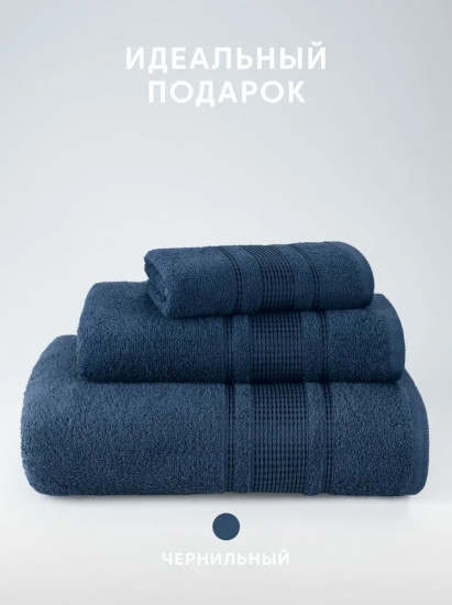 Набор полотенец махровых