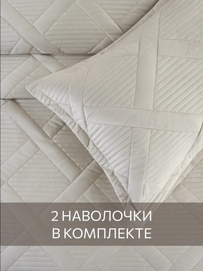 Покрывало стеганое с наволочками «Верона»
