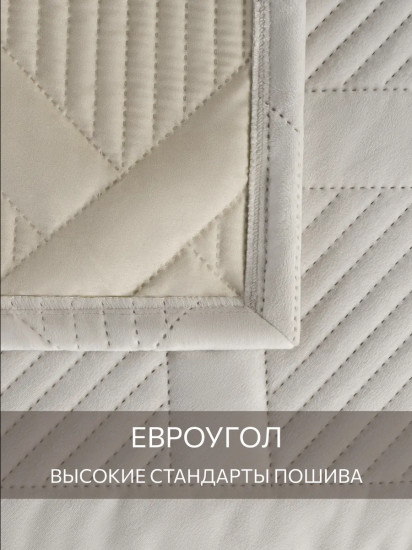 Покрывало стеганое с наволочками «Верона»