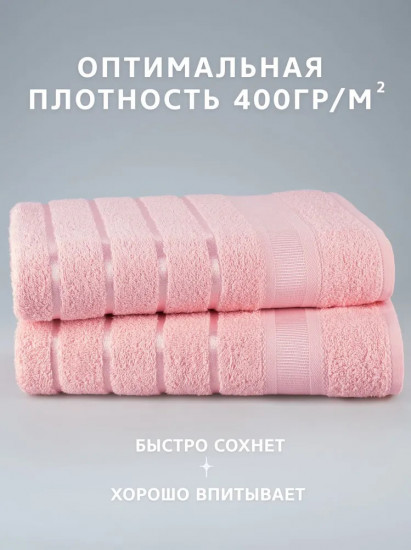 Набор полотенец махровых