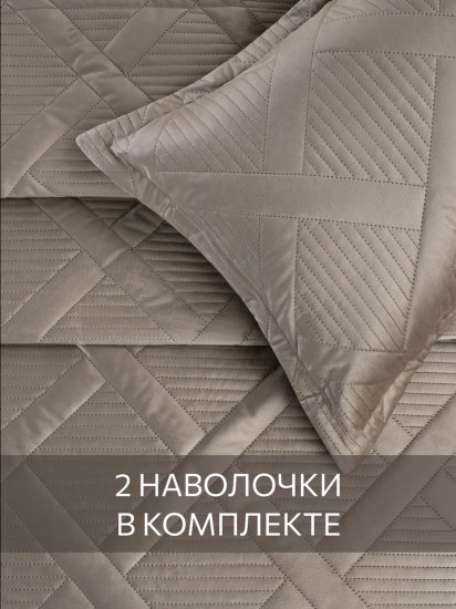 Покрывало стеганое с наволочками «Мокачино»