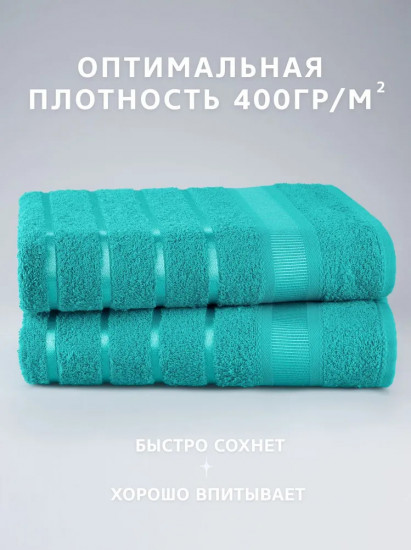 Набор полотенец махровых