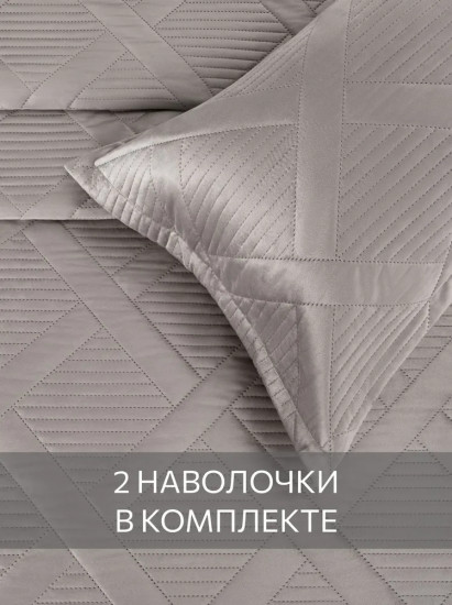 Покрывало стеганое с наволочками «Тоскана»