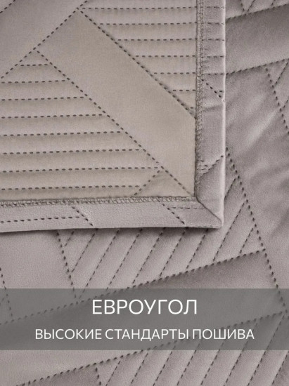 Покрывало стеганое с наволочками «Тоскана»
