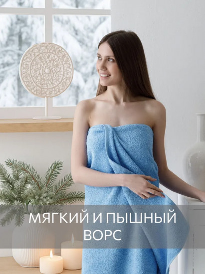 Набор полотенец махровых