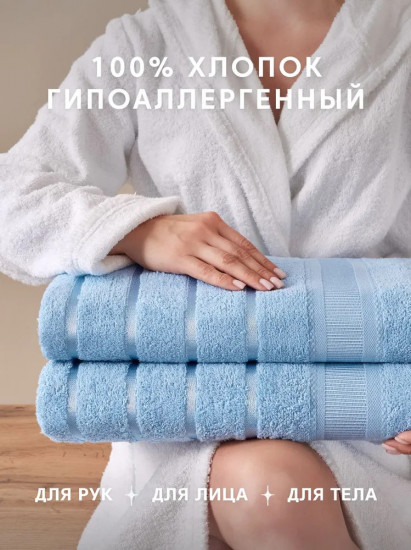 Набор полотенец махровых