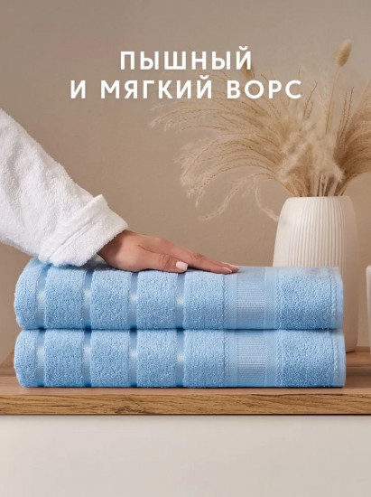 Набор полотенец махровых