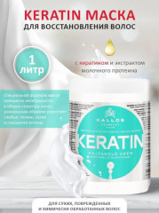 Набор по уходу за волосами Keratin «Маска + шампунь» - Фото 1