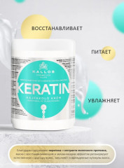Набор по уходу за волосами Keratin «Маска + шампунь» - Фото 3
