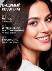 Набор по уходу за волосами Keratin «Маска + шампунь» - Фото 6