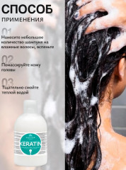 Набор по уходу за волосами Keratin «Маска + шампунь» - Фото 14