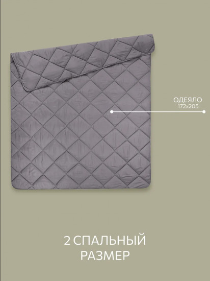 Одеяло теплое