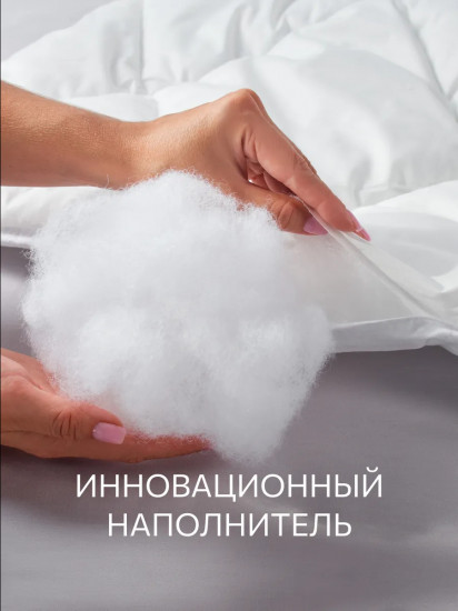 Одеяло теплое