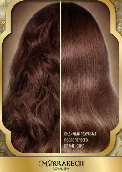 Маска для волос восстанавливающая профессиональная «Oil Premium»