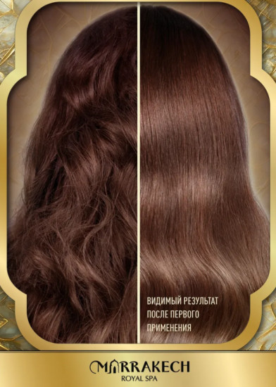 Профессиональный шампунь для волос от перхоти бессульфатный «Oil Premium»