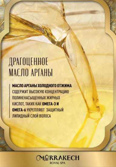Профессиональный шампунь для волос от перхоти бессульфатный «Oil Premium»