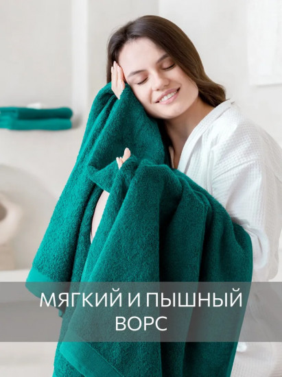 Полотенце махровое