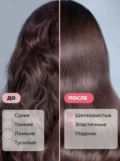 Кондиционер для волос с маслом марулы и аргановым маслом «Marula Oil»