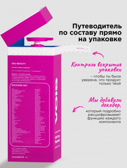 Бальзам-кондиционер  для волос женский