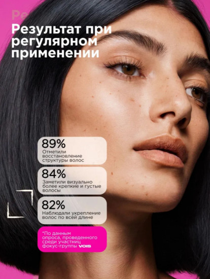 Бальзам-кондиционер  для волос женский