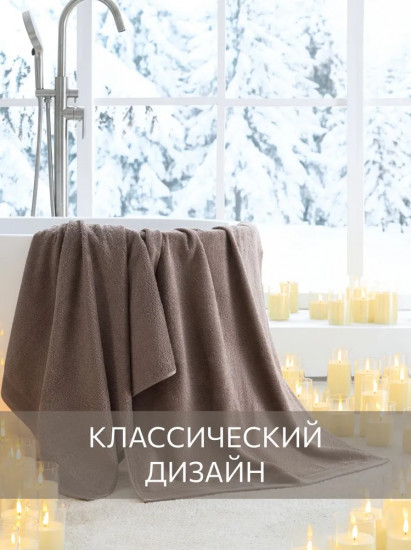 Полотенце махровое