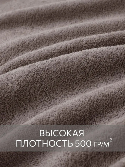 Полотенце махровое