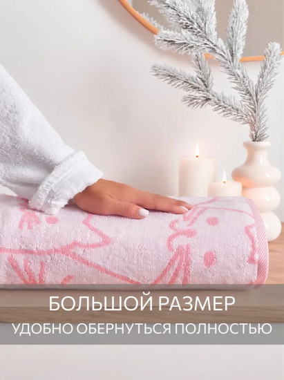 Полотенце махровое «Киттенз»