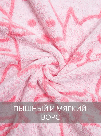 Полотенце махровое «Киттенз»