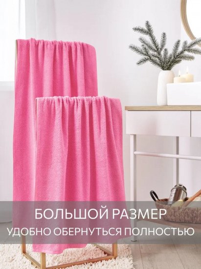 Полотенце махровое