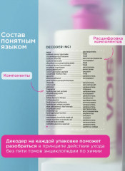 Набор для ухода за волосами - Фото 5