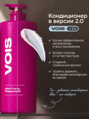 Набор для ухода за волосами - Фото 6