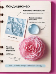 Набор для ухода за волосами - Фото 8