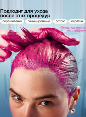 Набор для ухода за волосами - Фото 10